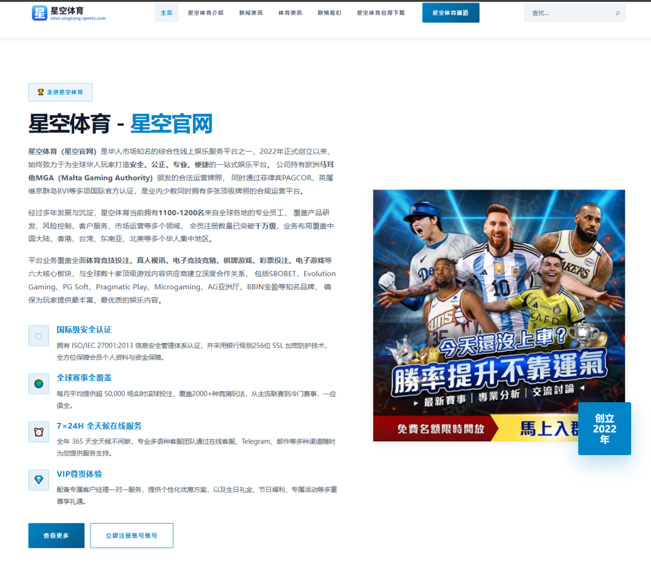 五年后你想在哪里成长 张懿赵杰的NBA梦想与前行之路